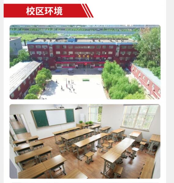 京太教育优状元校区环境