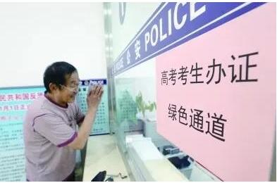 身份证验证