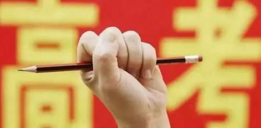 郑州高考辅导班费用