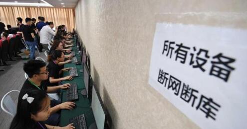 印高考试卷