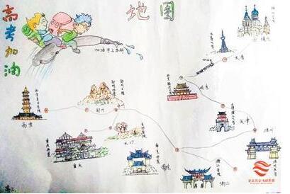 考生吕诚手绘的高考线路图