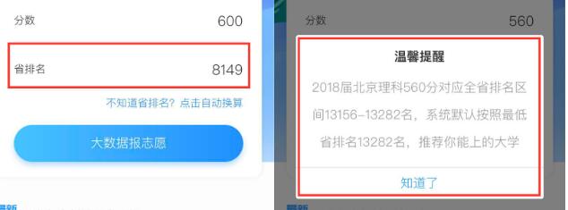 高考————————