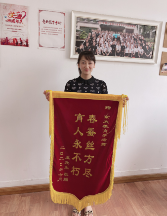 李永娜