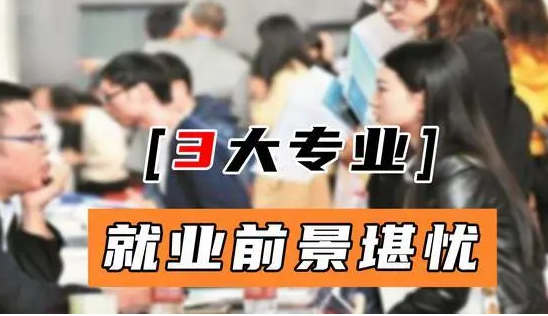 高考生
