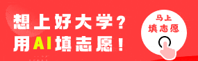 高考————————
